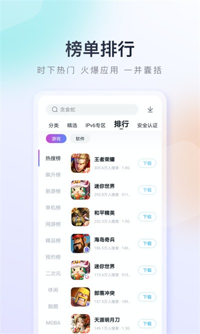�ٶ��ֻ�������� v9.6.3.123