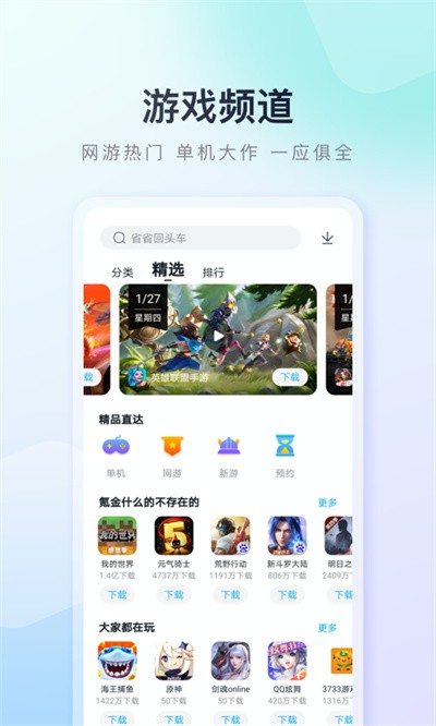 �ٶ��ֻ�������� v9.6.3.124