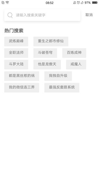 七夕漫画app官方新版 v5.2.442