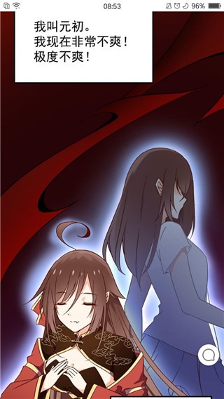 七夕漫画app官方新版 v5.2.443