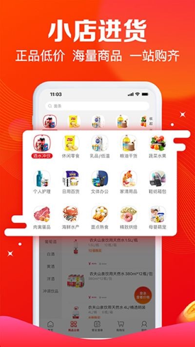 ����e·�����°� v1.6.83
