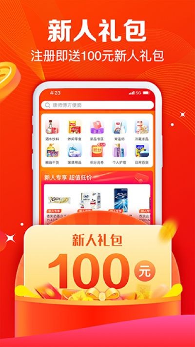 ����e·�����°� v1.6.84