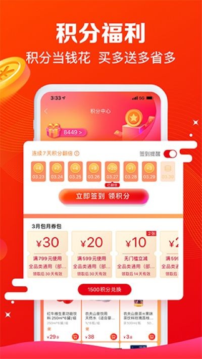 ����e·�����°� v1.6.80