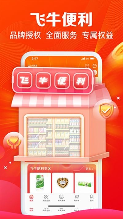 ����e·�����°� v1.6.82