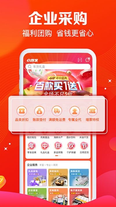 ����e·�����°� v1.6.81
