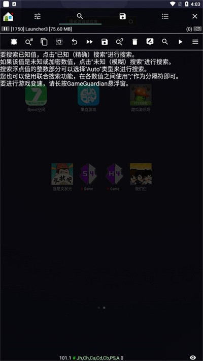 GG修改器官方正版下载(gg修改器免root版)无病毒版 v104.90