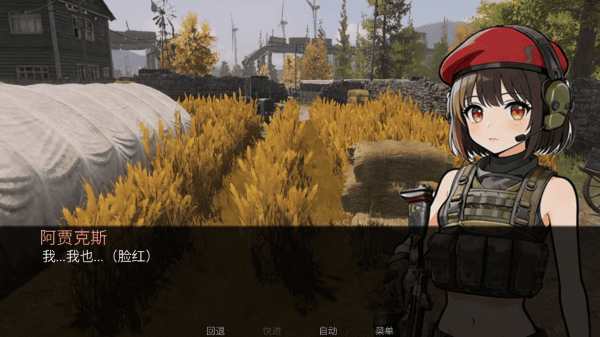 �깰������ֿ�˹·����Ϸ v1.01