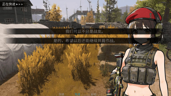 �깰������ֿ�˹·����Ϸ v1.02