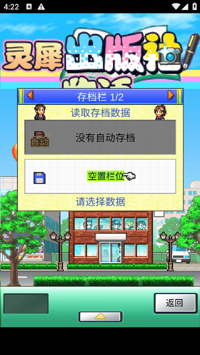 灵犀出版社物语debug版 v3.003