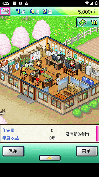 灵犀出版社物语debug版 v3.001
