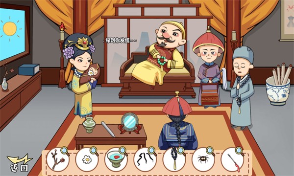 剧情找找茬 v1.00
