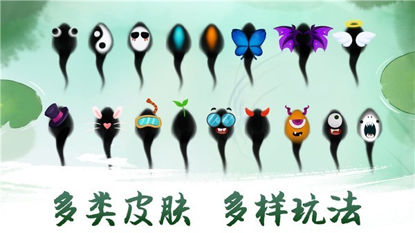 墨虾探蝌免广告 v1.051