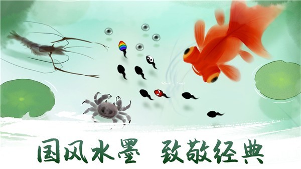 墨虾探蝌免广告 v1.052