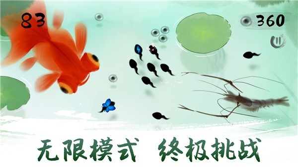 墨虾探蝌免广告 v1.053