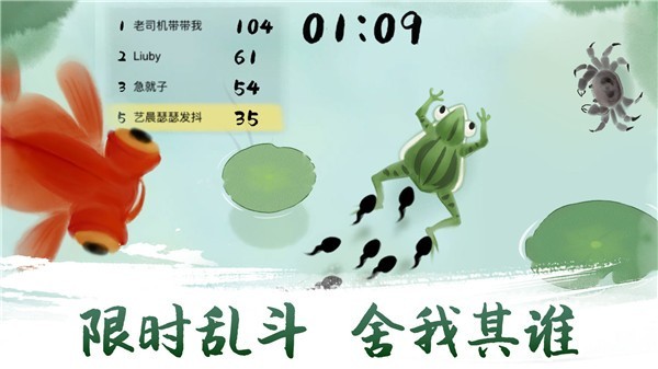 墨虾探蝌免广告 v1.054