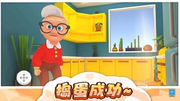 猫咪爱捣蛋正版 v1.0.80