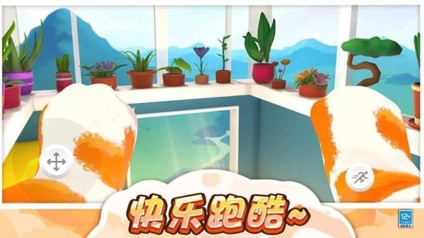 猫咪爱捣蛋正版 v1.0.83