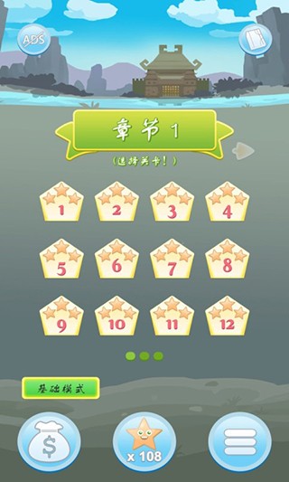 攻城象棋网页版 v1.0.00