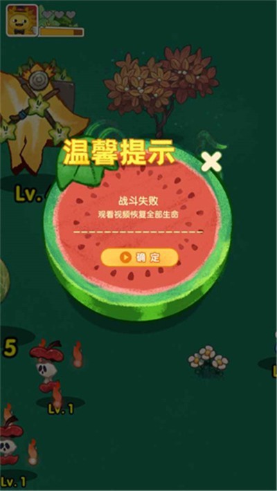 水果大乱斗最新版 v1.0.03