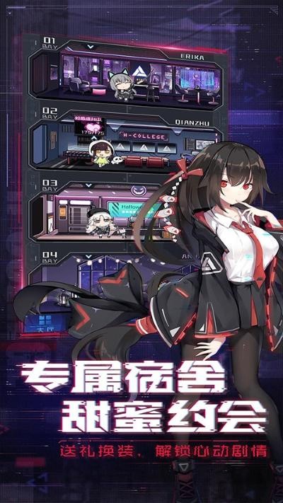 魂器学院国际服 v12.503