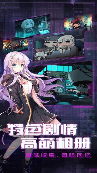 魂器学院国际服 v12.504