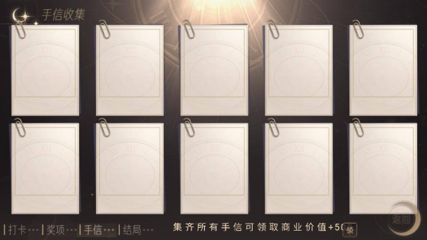 听说女神不易当橙光游戏完结版 v1.03