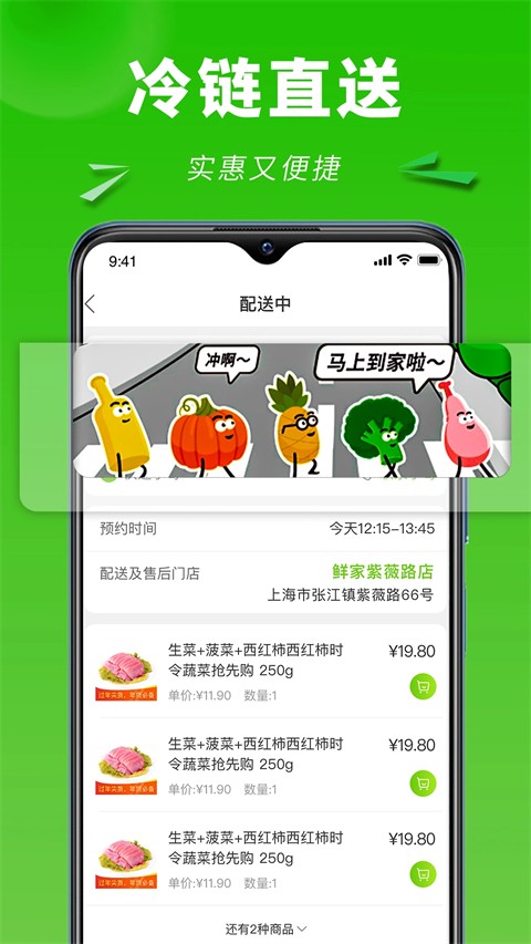 清美云超正版 v2.6.11