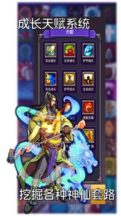选技生存大乱斗2免广告 v4.0.22