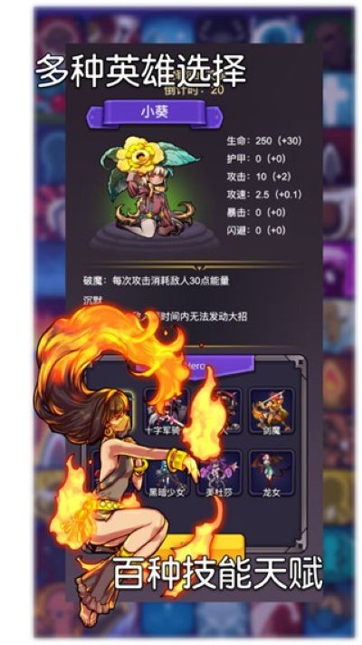 选技生存大乱斗2免广告 v4.0.23