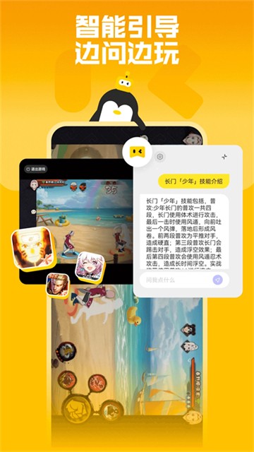 鹅盒官方正版 v2.2.41