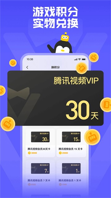 鹅盒官方正版 v2.2.42