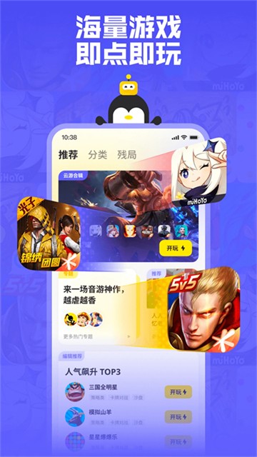 鹅盒官方正版 v2.2.43