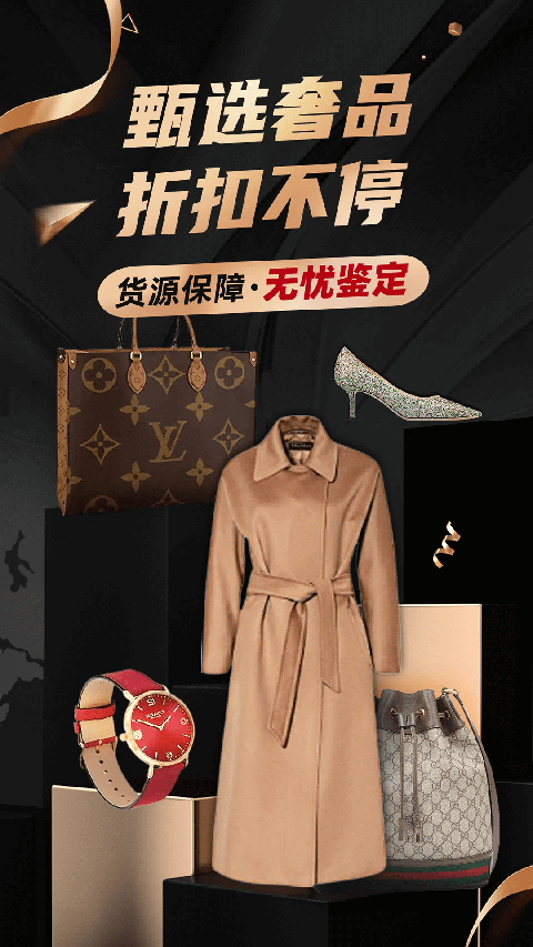 洋码头购物手机版 v7.2.03