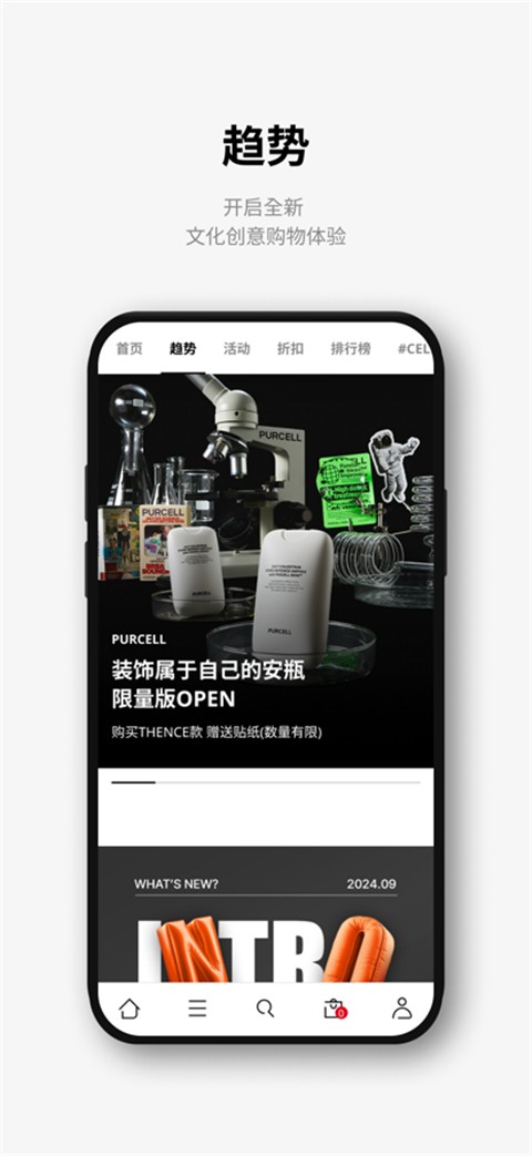 乐天免税店官方app v8.3.704