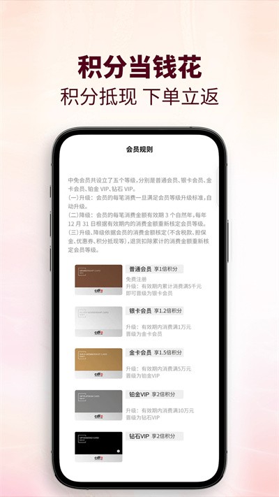 cdf会员购 v2.19.00