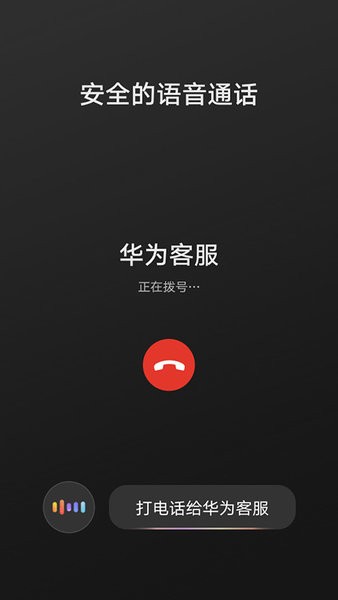 HiCar����app�ٷ��� v15.2.0.3760