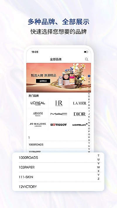 泰国王权免税app v2.6.470
