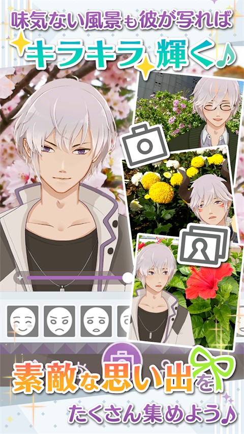 早安我的少年日服汉化 v1.16.21