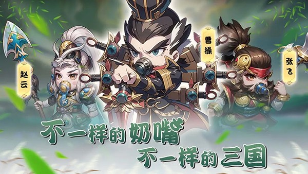 神将时空手机版 v1.0.30
