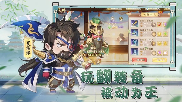 神将时空手机版 v1.0.31