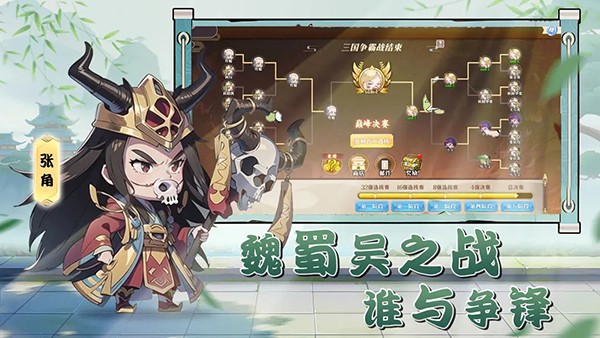 神将时空手机版 v1.0.32