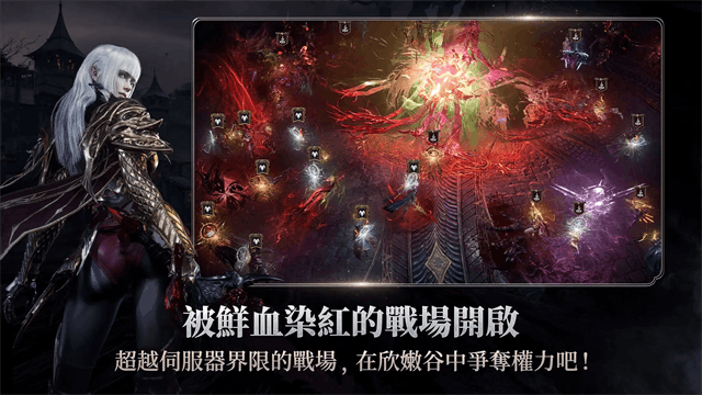 Vampir血之继承者国际服 v1.10.144