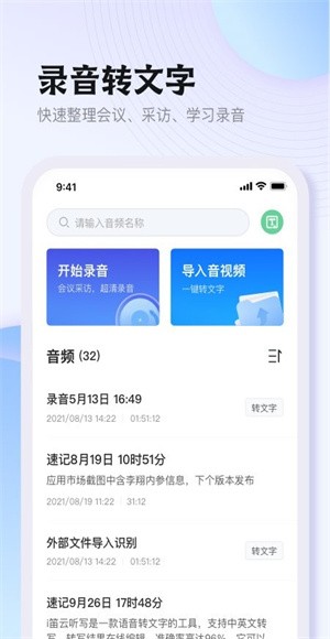 悦录网页版 v5.2.21