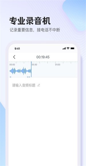 悦录网页版 v5.2.22