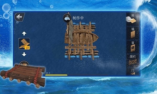 海洋生存模拟器中文版 v1.0.01