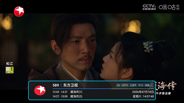 哦了 v1.980