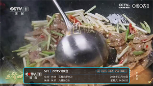 哦了 v1.982
