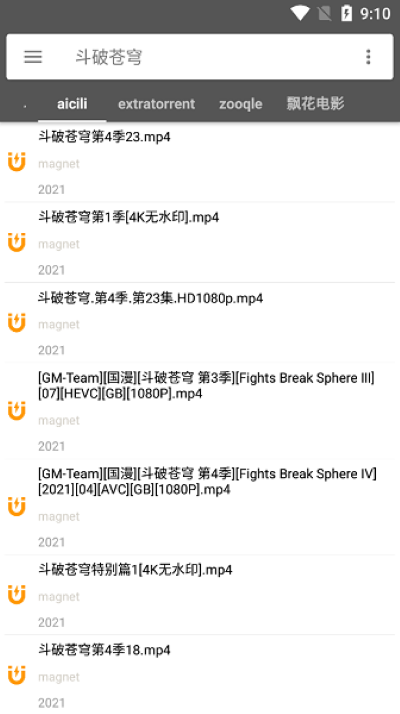 ���������ٷ����� v1.6 ��׿��2