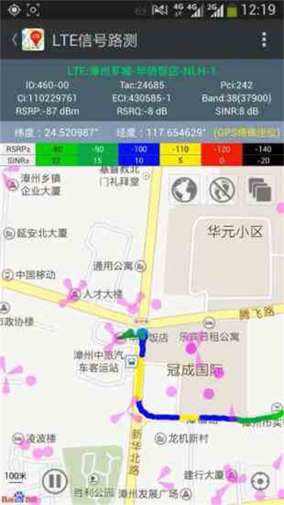 网优百宝箱手机版本 v2.4.60