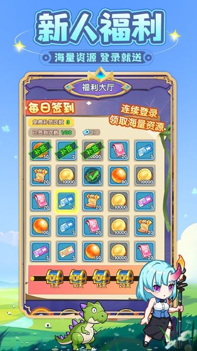 勇者斗斗安卓版 v1.0.12